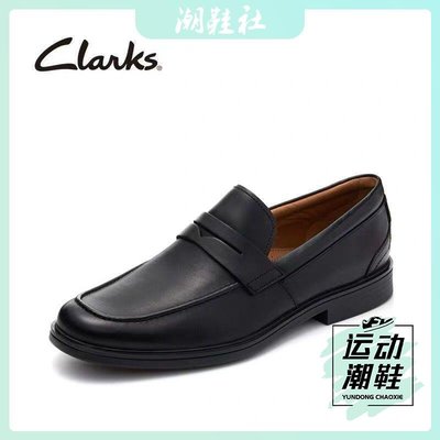 Clarks其樂男鞋Un Aldric Step商務正裝皮鞋套腳樂福休閑鞋潮流男