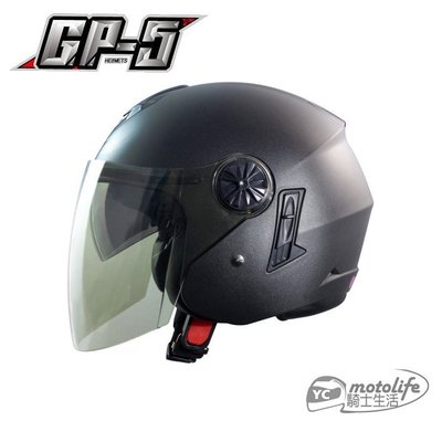 YC騎士生活_GP5 GP-5 233 素色 安全帽 3/4罩．雙層鏡片設計．內置抗UV墨鏡片．內襯全可拆洗．消光鐵灰