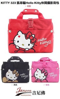 JENOVA 吉尼佛 KITTY 323 凱蒂貓Hello Kitty單格休閒攝影背包(附防雨罩)