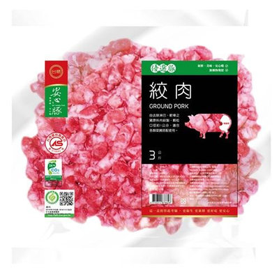 【台糖優質肉品】絞肉_3kg量販包(CAS認證健康豬肉)