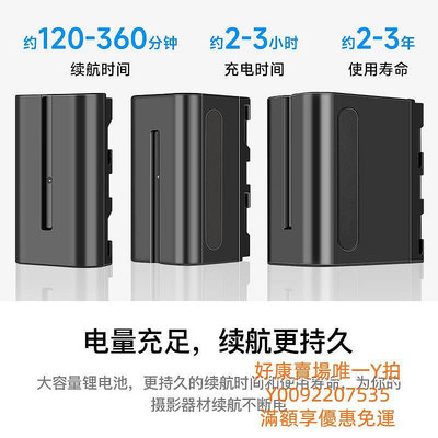 電池灃標NP-F550/F750/F970電池充電器2200mAh/4400mAh/6600mAh大容量電池適用神牛LE