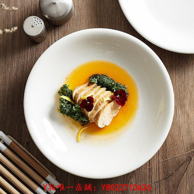 餐盤白色陶瓷剁椒魚頭大盤子魚盤家用深盤高級感儀式感餐盤酒店餐具J餐具