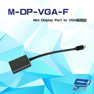 高雄/台南/屏東監視器 M-DP-VGA-F Mini Display Port to VGA 轉換器 線長13cm