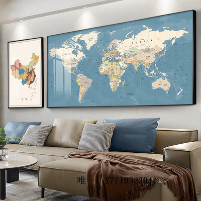 地圖中英文世界地圖客廳裝飾畫北歐沙發背景墻掛畫簡約辦公室書房壁畫掛圖