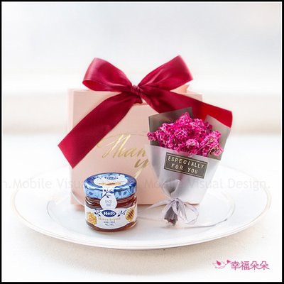 簡約精緻小禮袋-迷你乾燥花束+hero蜂蜜(紅色緞帶+粉色袋) 生日禮物 交換禮物 婚禮小物