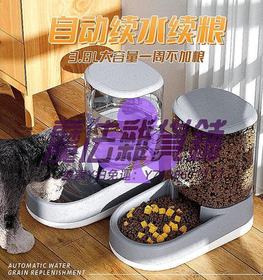 自動餵食器日本進口MUJIE寵物飲水機貓咪自動喂食器狗狗喝水不濕嘴水盆水壺