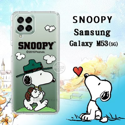 威力家 史努比/SNOOPY 正版授權 三星 Samsung Galaxy M53 5G 漸層彩繪空壓手機殼(郊遊)