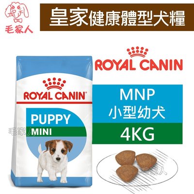 毛家人-ROYAL CANIN法國皇家．SHN健康體型犬系列【MNP小型幼犬】4公斤(原APR33)