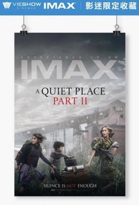 噤界2 IMAX 影迷限量海報