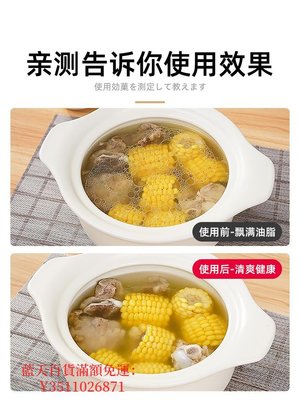 藍天百貨日本吸油紙食物專用喝湯用廚房煲湯熬湯濾油紙吸油布食用吸油膜