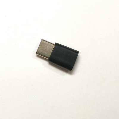 Micro USB 轉 Type-C 轉接頭 USB-C typec type c 安卓孔 轉換頭