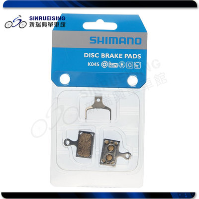 【阿伯的店】SHIMANO K04S 金屬碟煞來令片 一對 原廠盒裝 #SU3333