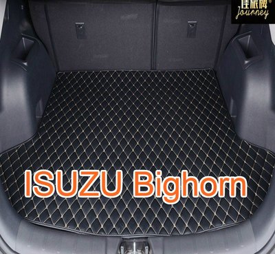 （）工廠直銷適用 ISUZU BIGHORN 系列專用汽車皮革後廂墊 耐磨防水 後行李箱 防水墊-飛馬汽車