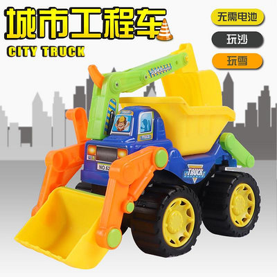 熱銷 兒童慣性工程車玩具 男孩大號挖掘機鏟車車模型沙灘玩具