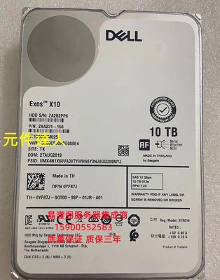 DELL R450 R550 R650 R750 R750xa 10T 7.2K 3.5寸 SAS 12GB 硬碟