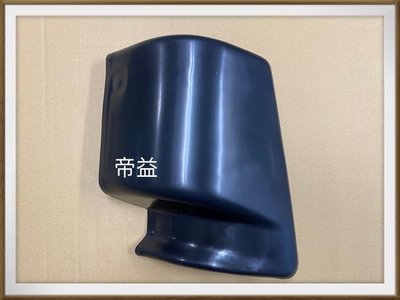 【帝益汽材】FUSO 福壽 FM515 14.5噸 保桿彎角 保桿側角《另有賣大燈、保險桿、車門鎖頭、後視鏡、方向燈》