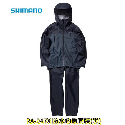 《三富釣具》SHIMANO 2024年新款防水釣魚套裝 RA-047X 黑/天藍-L號/XL號/2XL號