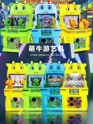 可開發票量大優惠兒童彈珠機打地鼠拍拍樂投幣游戲機電玩城娛樂設備兒童樂園游藝機