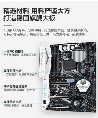 華南金牌X99-TF 電腦主機板CPU套 DDR3/DDR4