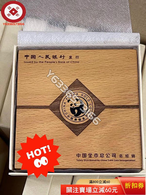特價：熊貓金幣盒子 正版銀行出售 木頭盒 帶紙外盒 高檔 克 古幣 收藏幣 評級幣【錢幣收藏】4268