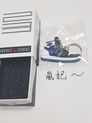 嵐妃~全新 耐吉 NIKE籃球鞋鑰匙圈  （外盒是喬登Jordan）小巧可愛 藍黑白色