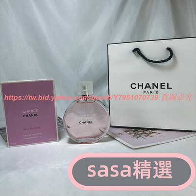 Chanel 香奈 粉邂逅淡香水100ml ChanelChanel 香奈 EAU TENDRE粉色柔情粉邂逅女士淡香水100ml，配袋，香調：花