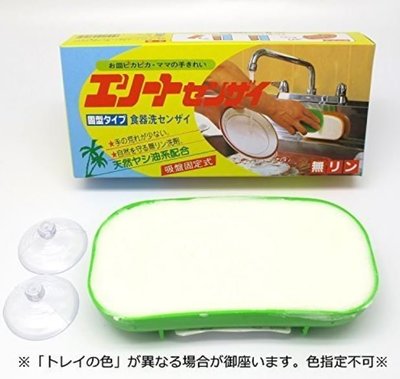 【寶寶王國】日本製 吸盤式 無磷清潔洗碗皂& 椰子洗碗皂