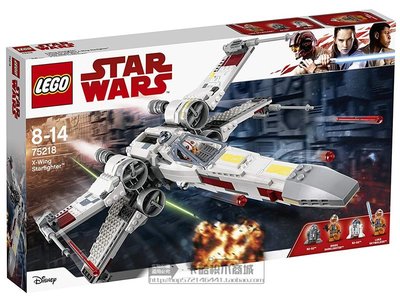 新風小鋪-新品LEGO樂高75218星球大戰X翼星際戰斗機太空飛船拼裝積木玩具