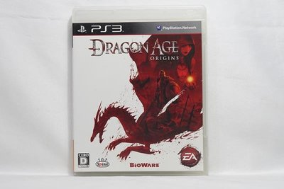 PS3 日版 闇龍紀元 序章 Dragon Age Origins
