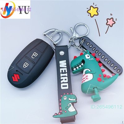 專用Suzuki鈴木SX4鑰匙套vitara鑰匙保護套sx4矽膠鑰匙套s-cross可愛鑰匙扣、汽車鑰匙套swift鑰匙-桃園歡樂購