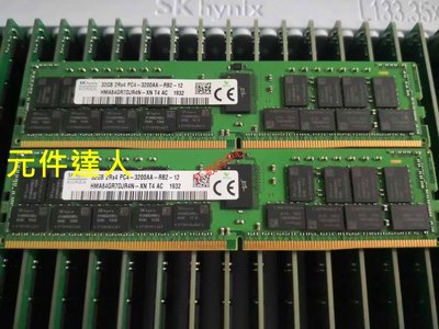 全新SK海力士32G 2RX4 PC4-3200AA RECC DDR4 REG ECC 伺服器記憶體