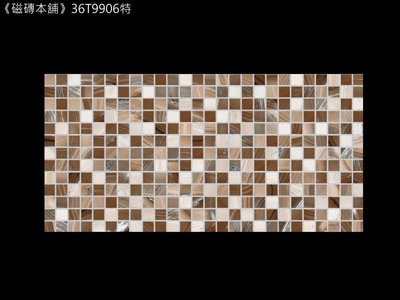 《磁磚本舖》數位噴墨系列馬賽克磚 36T9906特 咖啡情迷 30x60cm 裝飾磚 仿馬賽克