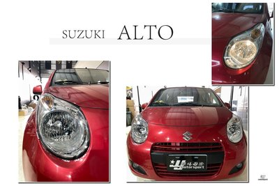 》傑暘國際車身部品《全新 SUZUKI ALTO 09 10 11 12 13 14 年 原廠型 副廠 晶鑽 大燈 頭燈