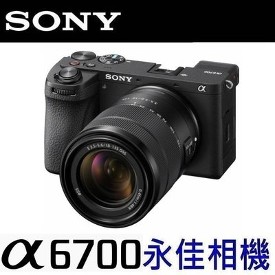 永佳相機_SONY A6700 +16-50MM 單鏡組 WIFI 機身防手震 4K【公司貨】1