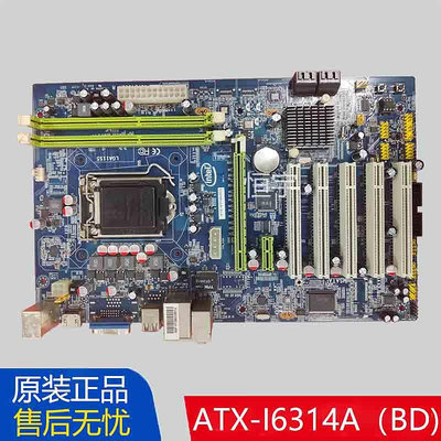 原裝ATX-I6314A（BD) DVRH61 IH61X3 G2030-I7工業主板5條PCI現貨