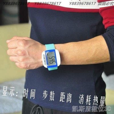計步器老人走路手環跑步計數器大螢幕運動手錶腕帶卡路里消耗 YYUW10536