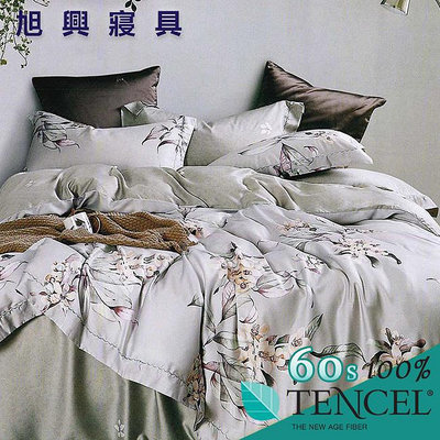 【旭興寢具】TENCEL100%60支天絲萊賽爾纖維 加大6x6.2尺 舖棉床罩舖棉兩用被七件式組-子曲-灰