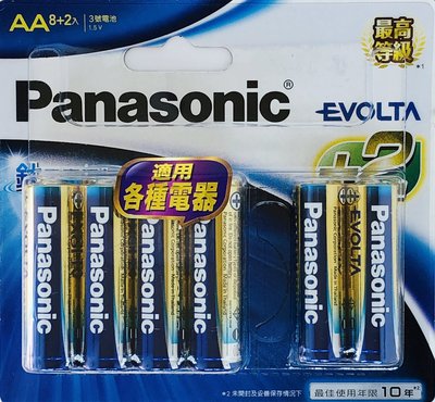 『電池』Panasoinc 國際牌 EVOLTA鈦元素 電池 AA(3號)/AAA(4號) 8+2入裝
