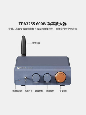 功放機Fosi Audio BT20A PRO HIFI發燒功放600W最大功率 有源低音炮功效機