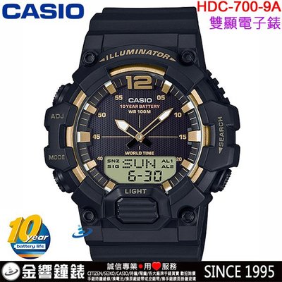 【金響鐘錶】預購,CASIO HDC-700-9A,公司貨,10年電力,數字指針雙顯,防水100米,30組電話,手錶