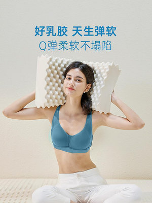 精品nittaya乳膠枕泰國天然椎助睡眠橡膠枕芯按摩枕頭官方