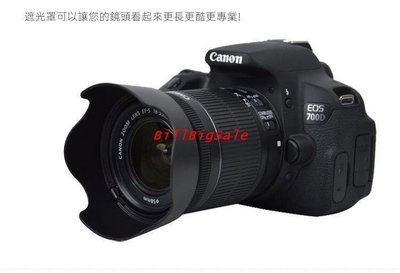 760D 18-55 IS STM 鏡頭←規格遮光罩 UV鏡 鏡頭蓋 適用Canon 佳能550D 600D 650D