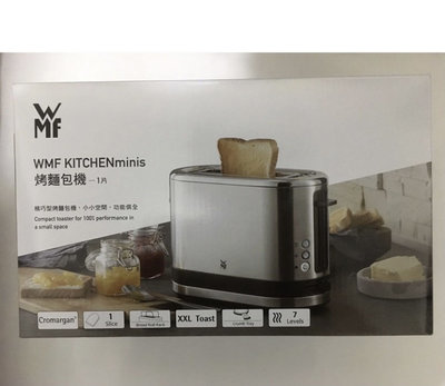 全新現貨～全聯換購 WMF KITCHENminis烤麵包機