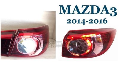 》傑暘國際車身部品《全新 MAZDA3 馬自達3 馬3 15 16 年 4D 4門原廠型LED光柱 外側 尾燈 後燈