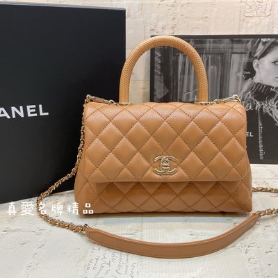 真愛名牌精品》CHANEL A92990 奶茶色荔枝淺金鍊coco handle 24公分*全新*代購| Yahoo奇摩拍賣