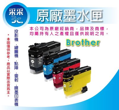 【采采3C】Brother LC456XL BK 黑色防水原廠高容量墨水匣 適用:J4340DW/MFC-J4540DW