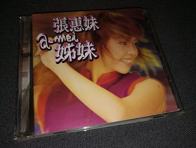 【二手】張惠妹 姐妹（T金碟版） CD 音樂專輯 卡帶【伊人閣】-5772