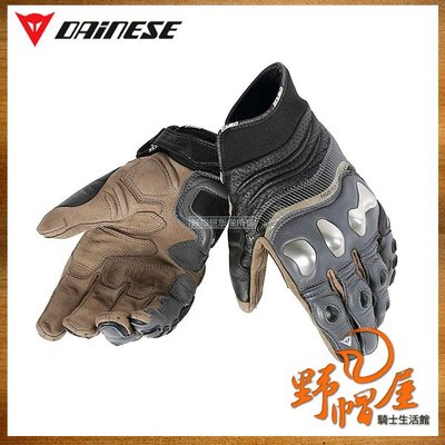 三重《野帽屋》丹尼斯 Dainese X-STRIKE Gloves 防摔手套 短手套 真皮 牛皮 金屬護具。灰