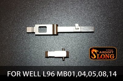 【BCS武器空間】SLONG 神龍 For Well L96 MB01 02 04 數控 不鏽鋼材質-SLSW01-1