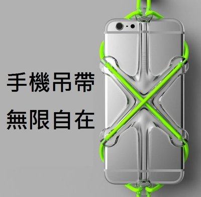 iphone X xr max iphone11 pro max 手機背帶 慢跑 運動 IPHONE/8/7/6/5s/SE PLUS SONY 手機殼 保護殼
